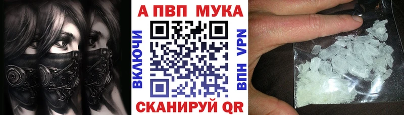Названия наркотиков Невель COCAIN Alpha-PVP Марихуана Меф мяу мяу