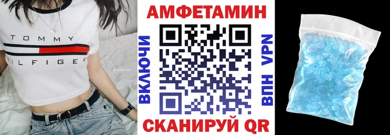 Amphetamine 97%  Невель 