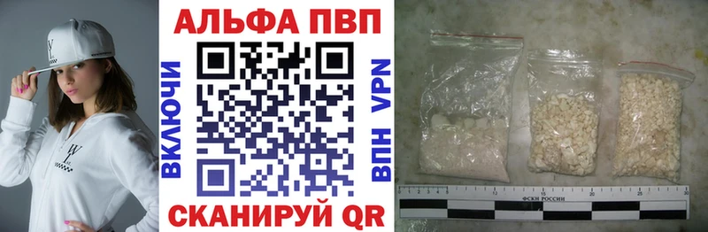 гидра tor  Невель  А ПВП VHQ 