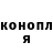 КЕТАМИН VHQ Amen Amen