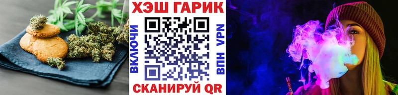 ссылка на мегу tor  как найти   Невель  Cannafood конопля 