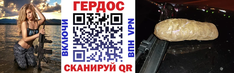 сколько стоит Невель Героин Heroin