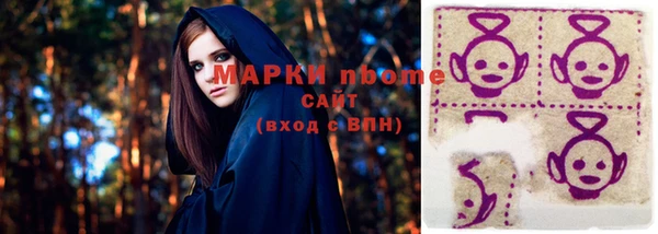 герыч Сафоново