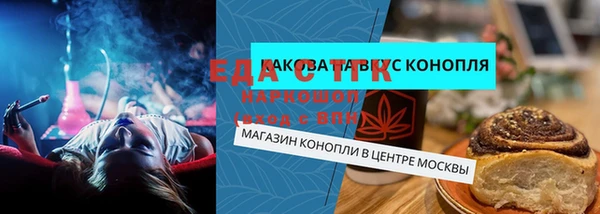 героин Беломорск