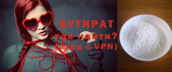 mix Белокуриха