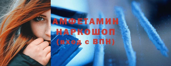 спайс Балабаново