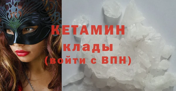 кокаин Богданович