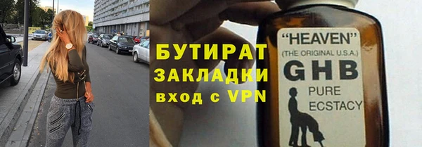 ECSTASY Белоозёрский