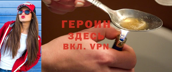 гашик Богородицк