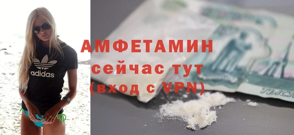 героин Беломорск