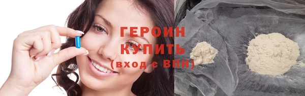 героин Беломорск