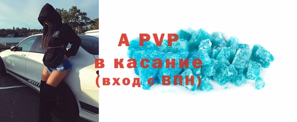 герыч Сафоново