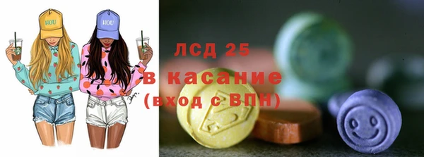 метамфетамин Саяногорск