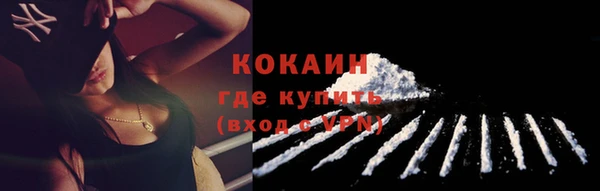 ECSTASY Белоозёрский