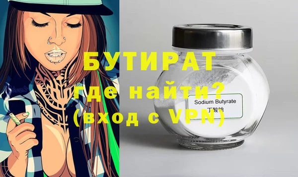 ECSTASY Белоозёрский