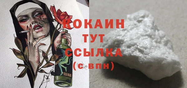 бутират Богородск
