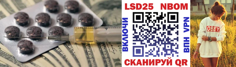 LSD-25 экстази кислота  Невель 