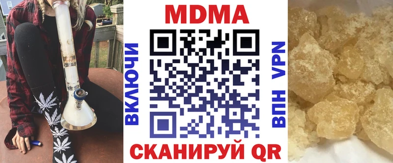 дарнет шоп  Невель  МДМА crystal 