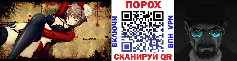 хочу наркоту  Невель  Метамфетамин винт 