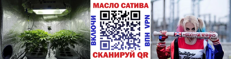 ТГК гашишное масло  Невель 