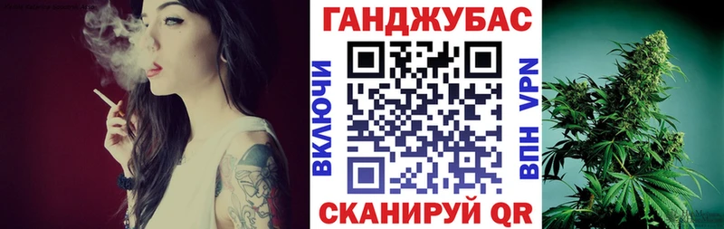 Конопля марихуана Невель